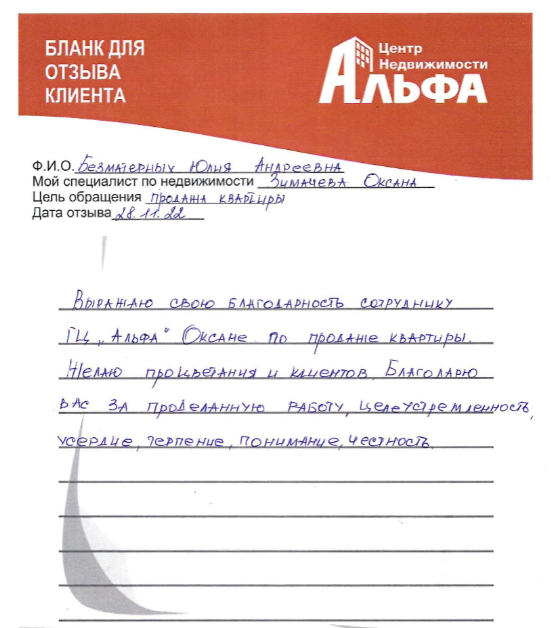 Снимок экрана от 2022-12-13 17-12-28.png Снимок экрана от 2022-12-13 17-12-28.png