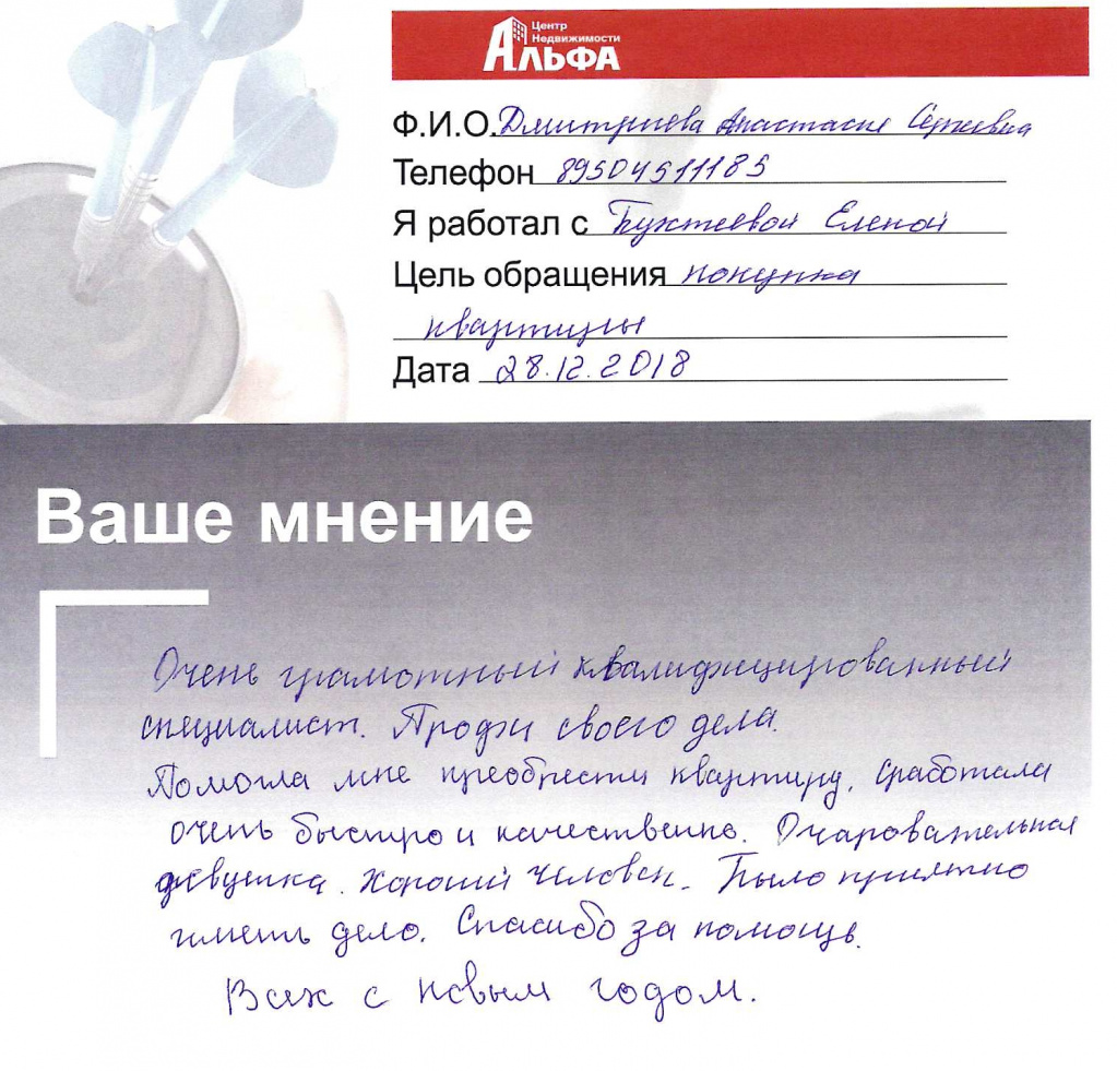 doc01516820181228092312_001.jpg