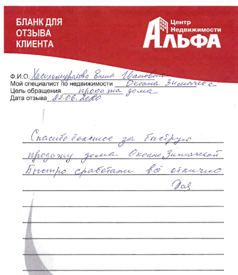 Снимок экрана от 2020-06-22 17-04-56.png Снимок экрана от 2020-06-22 17-04-56.png