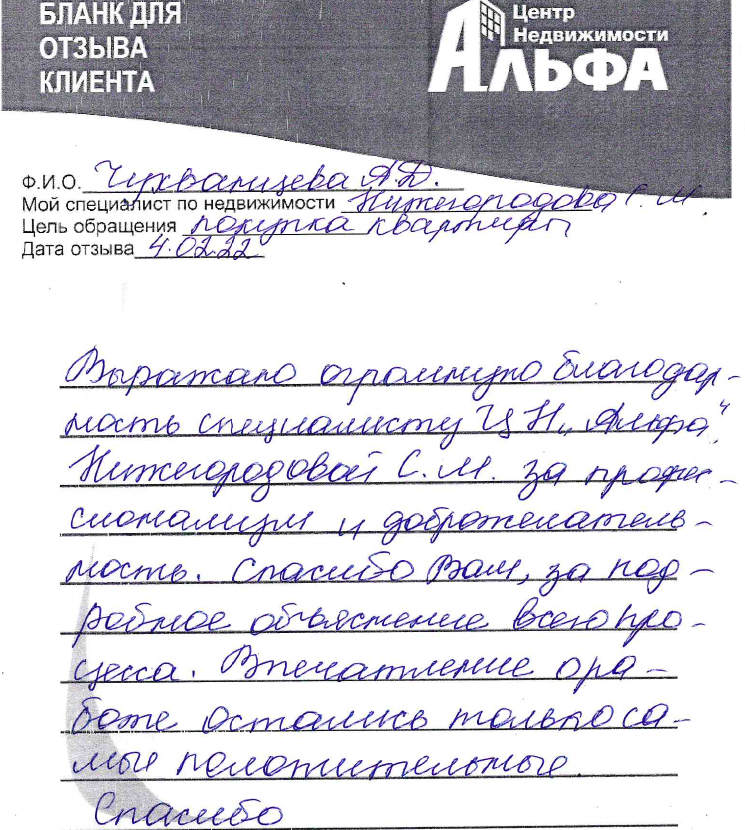 Снимок экрана от 2022-02-08 11-22-05.png Снимок экрана от 2022-02-08 11-22-05.png