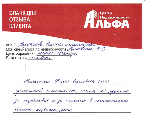 харитонова.png харитонова.png