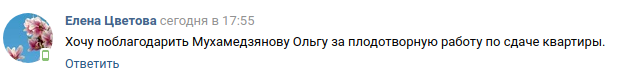 Снимок экрана от 2019-02-28 18-59-11 (копия).png