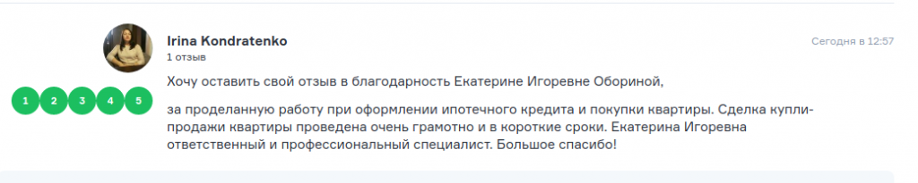Снимок экрана от 2020-02-27 15-06-27.png Снимок экрана от 2020-02-27 15-06-27.png
