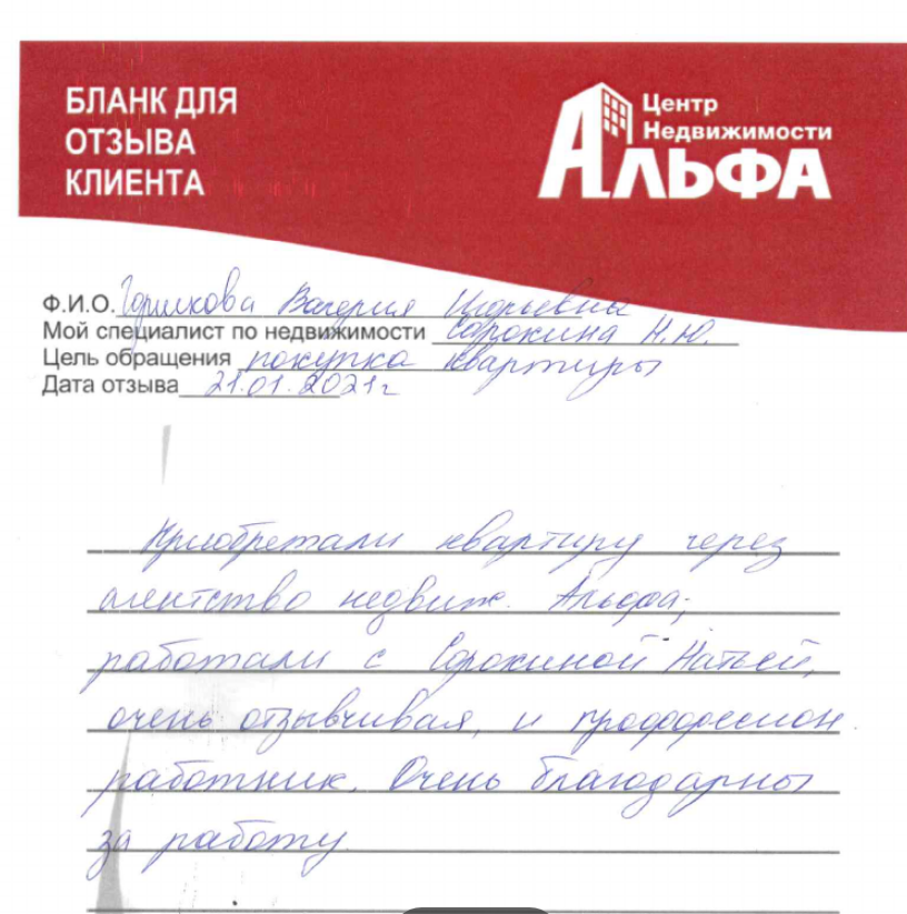 Снимок экрана от 2021-01-29 12-56-19.png Снимок экрана от 2021-01-29 12-56-19.png