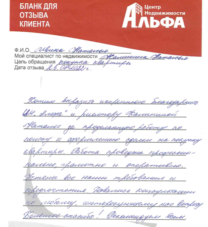 Снимок экрана от 2022-10-06 11-59-35.png Снимок экрана от 2022-10-06 11-59-35.png