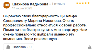 Снимок экрана от 2023-07-18 10-21-00.png Снимок экрана от 2023-07-18 10-21-00.png