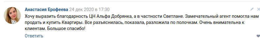 Снимок экрана от 2021-01-12 11-14-28.png Снимок экрана от 2021-01-12 11-14-28.png