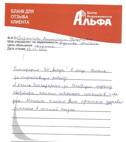 Снимок экрана от 2022-04-29 13-07-20.png Снимок экрана от 2022-04-29 13-07-20.png