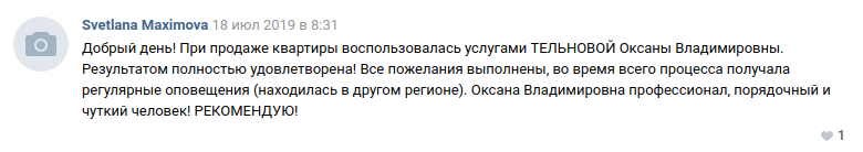 максимова свет.png максимова свет.png