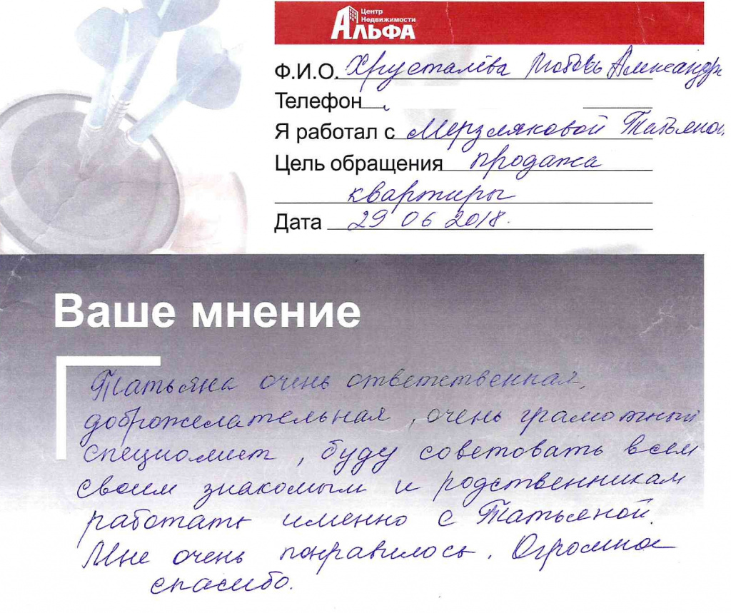 doc00463120180629145856_001.jpg