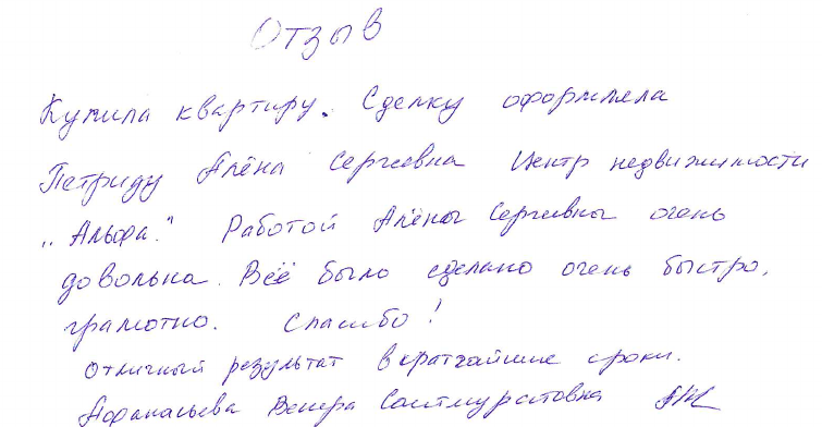 Снимок экрана от 2022-01-28 16-55-50.png Снимок экрана от 2022-01-28 16-55-50.png