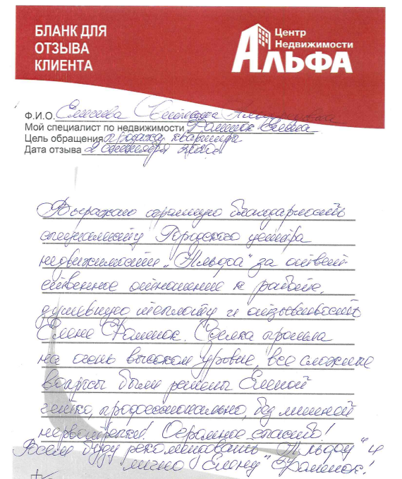 Снимок экрана от 2020-09-03 17-19-04.png