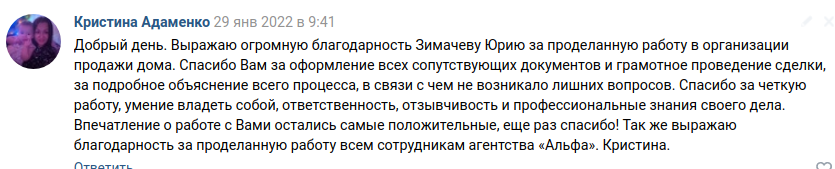 Снимок экрана от 2022-01-31 11-59-55.png Снимок экрана от 2022-01-31 11-59-55.png
