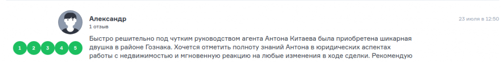 алекс.png алекс.png