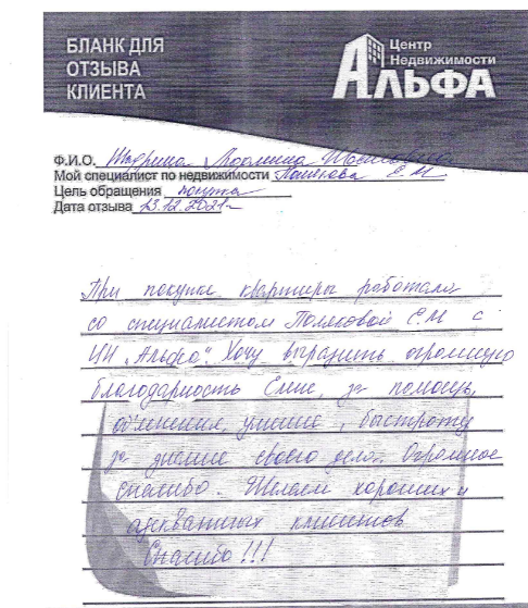 Снимок экрана от 2021-12-13 17-42-23.png