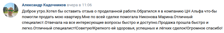 Снимок экрана от 2025-10-06 09-27-36.png