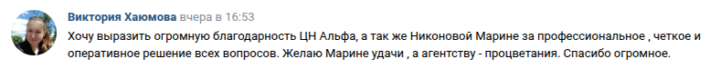 Снимок экрана от 2025-11-14 09-21-06.png