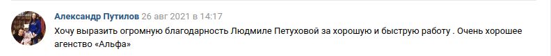 Снимок экрана от 2021-08-30 15-09-15.png Снимок экрана от 2021-08-30 15-09-15.png