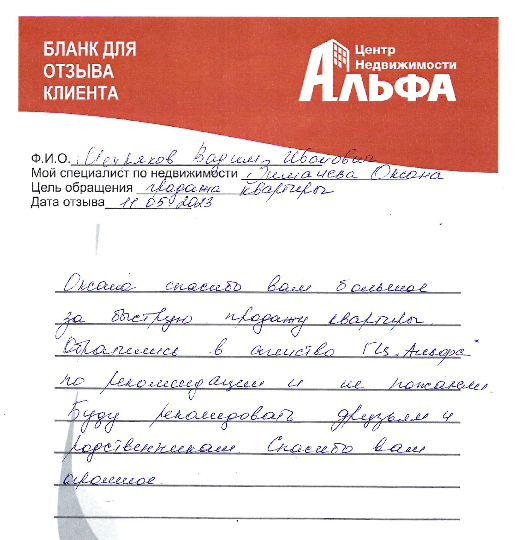 Снимок экрана от 2023-05-12 12-21-23.png Снимок экрана от 2023-05-12 12-21-23.png