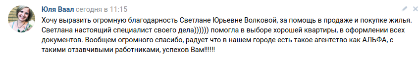 Снимок экрана от 2021-04-20 12-23-37.png