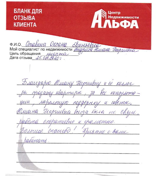 Снимок экрана от 2020-09-02 17-44-42.png