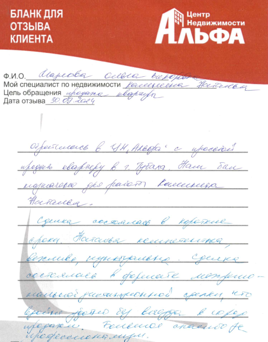 Снимок экрана от 2024-10-02 10-17-38.png Снимок экрана от 2024-10-02 10-17-38.png