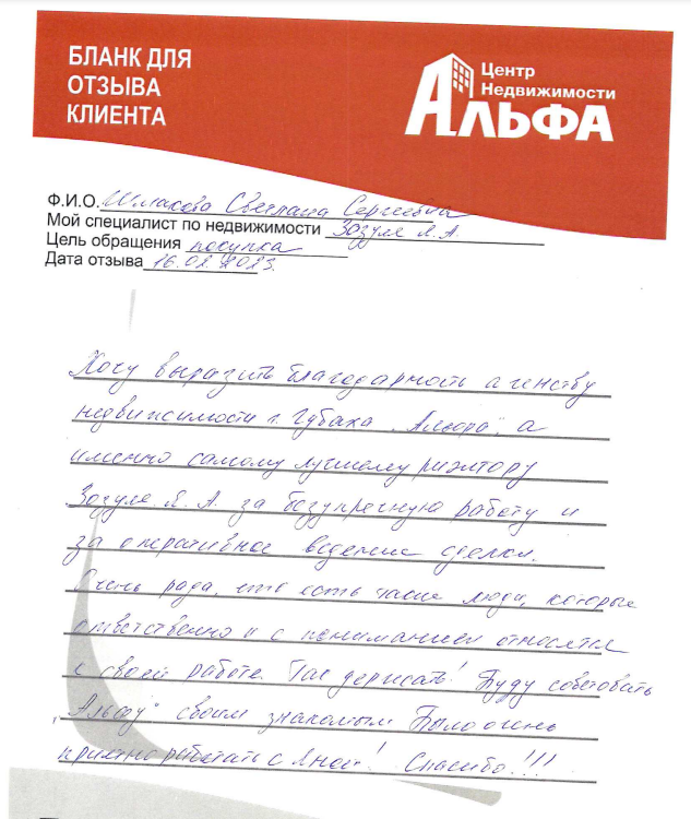 зозуля.png
