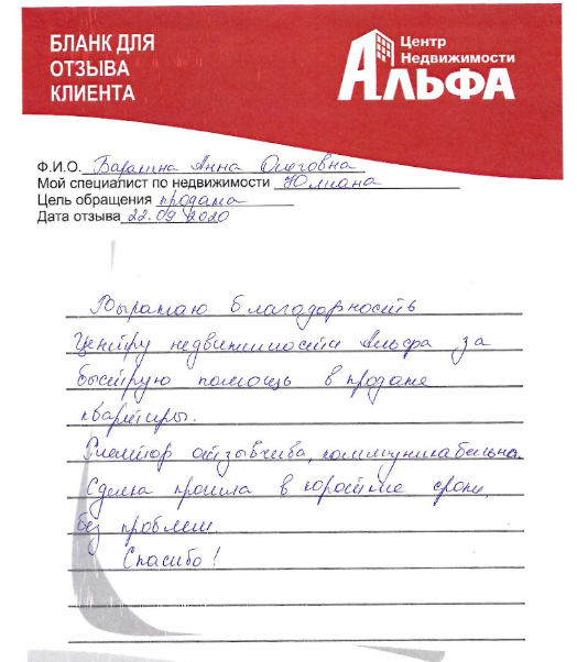 Снимок экрана от 2020-10-06 10-30-31.png Снимок экрана от 2020-10-06 10-30-31.png