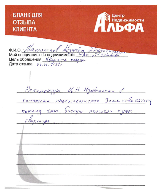 Снимок экрана от 2022-12-02 17-01-53.png Снимок экрана от 2022-12-02 17-01-53.png