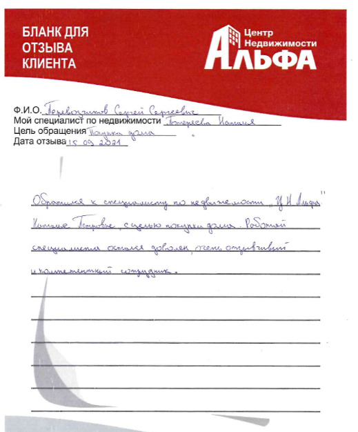 Снимок экрана от 2021-11-03 15-45-34.png