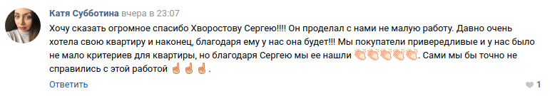 Снимок экрана от 2019-02-28 17-30-47 (копия).png
