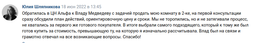 Снимок экрана от 2022-06-29 17-38-58.png Снимок экрана от 2022-06-29 17-38-58.png