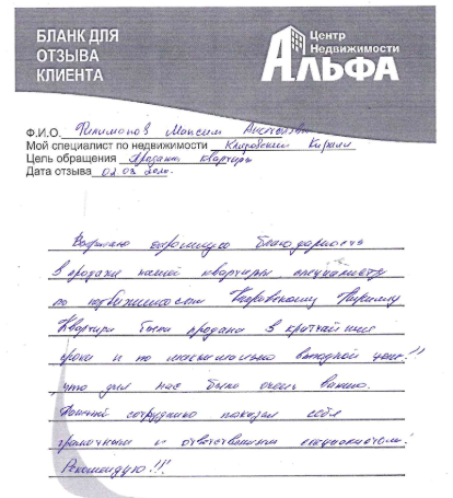 ФЫЫВФВФВВФ.png ФЫЫВФВФВВФ.png
