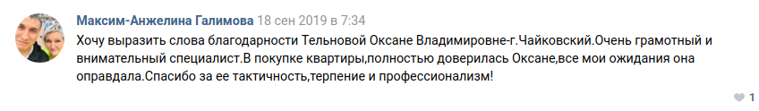 галимова.png галимова.png