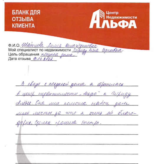 Снимок экрана от 2022-03-14 17-35-50.png