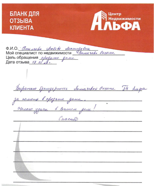 Снимок экрана от 2022-05-19 11-52-44.png Снимок экрана от 2022-05-19 11-52-44.png