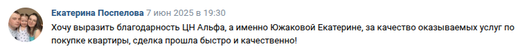 Снимок экрана от 2025-06-09 15-50-49.png