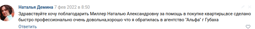 Снимок экрана от 2022-02-22 10-14-54.png Снимок экрана от 2022-02-22 10-14-54.png