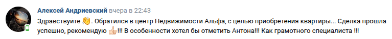 Снимок экрана от 2025-02-26 10-20-46.png