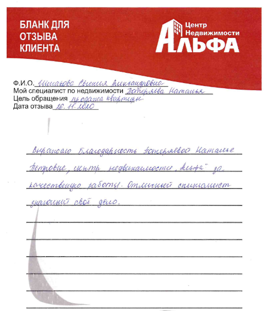 Снимок экрана от 2020-12-03 09-29-49.png