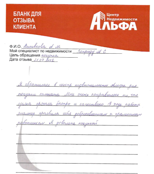 Снимок экрана от 2022-08-04 10-19-19.png Снимок экрана от 2022-08-04 10-19-19.png