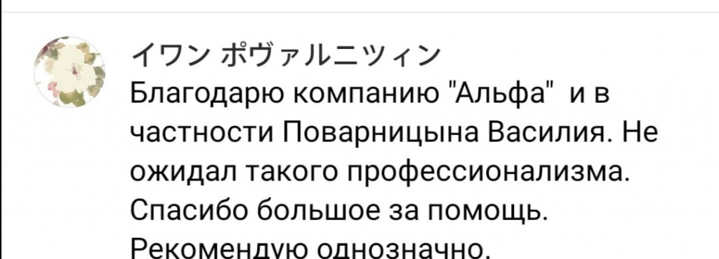 от.jpeg от.jpeg