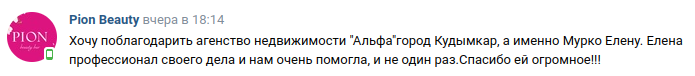 Снимок экрана от 2023-09-06 09-14-03.png