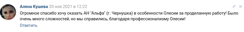 Снимок экрана от 2021-11-23 09-17-45.png Снимок экрана от 2021-11-23 09-17-45.png