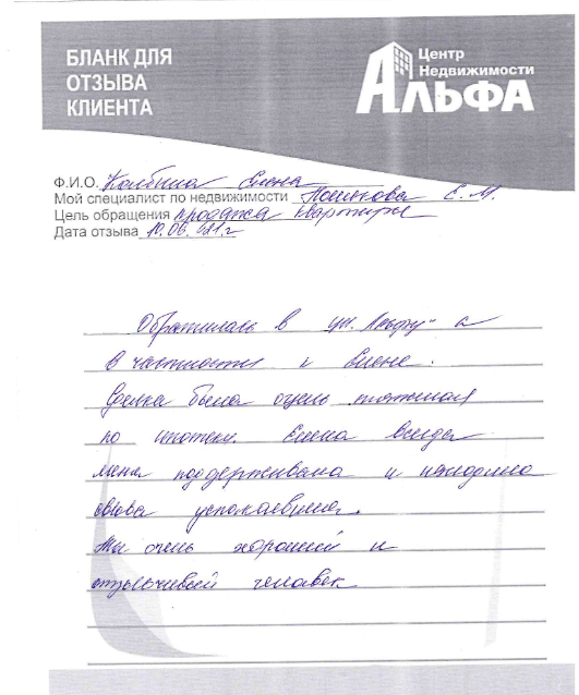 Снимок экрана от 2021-07-26 14-54-32.png