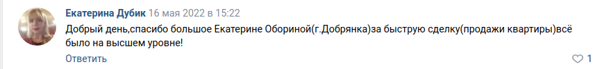 Снимок экрана от 2022-05-19 12-06-29.png Снимок экрана от 2022-05-19 12-06-29.png