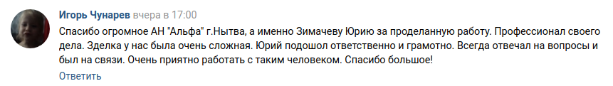 Снимок экрана от 2021-10-01 17-37-08.png