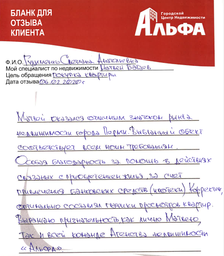 шудименко2.png