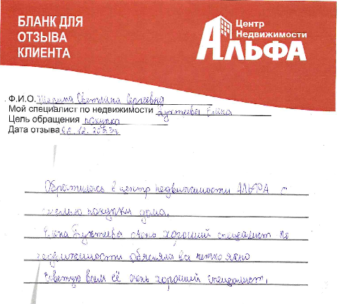 Снимок экрана от 2023-12-26 12-33-07.png