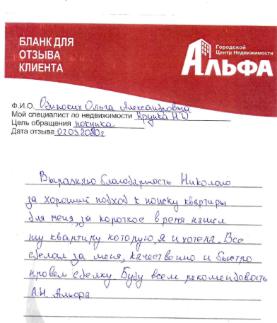 крупка 333.png крупка 333.png